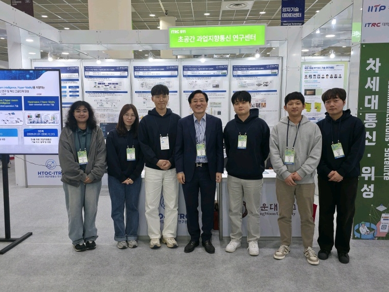ITRC인재양성대전 행사