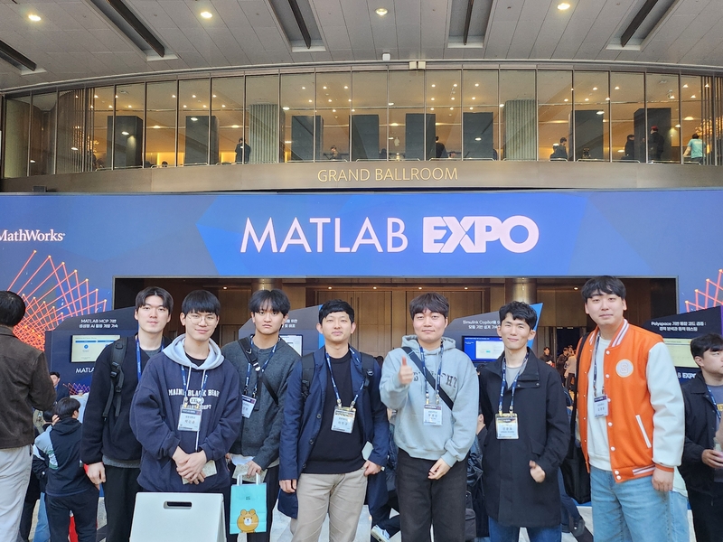2026 MATLAB EXPO 참석
