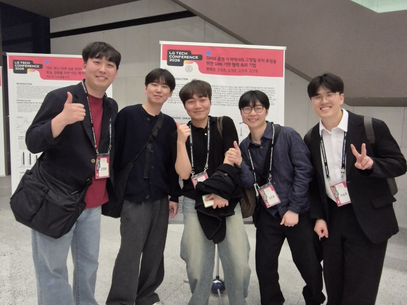 2026 LG Tech Conference