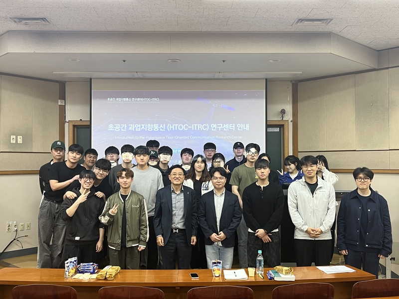 HTOC-ITRC 연구센터 안내