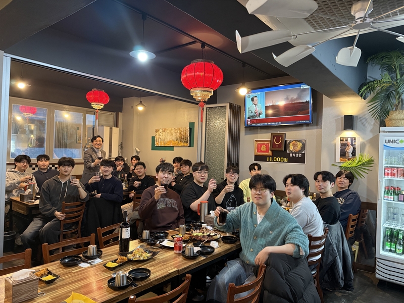 1학기 개강 회식