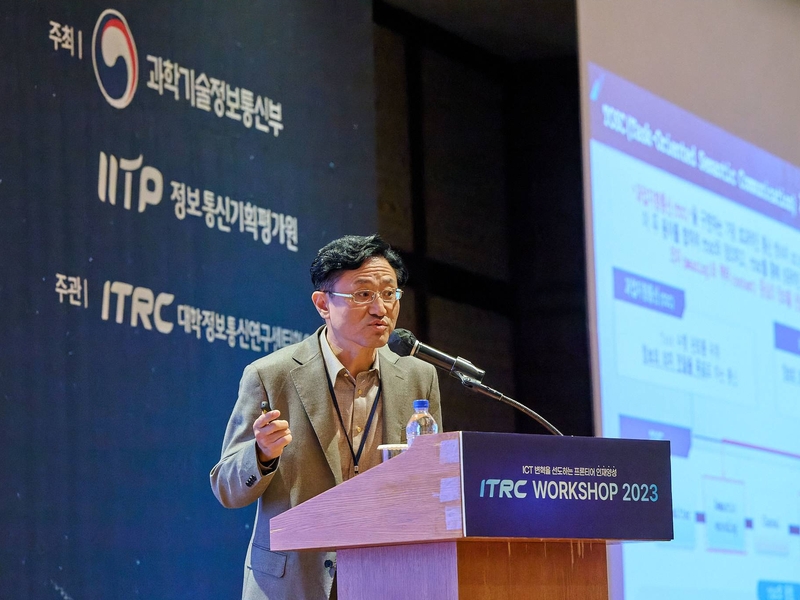 ITRC Workshop 2023