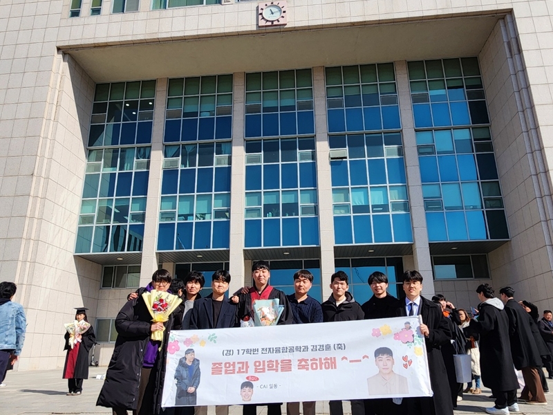 경훈 학부 졸업식
