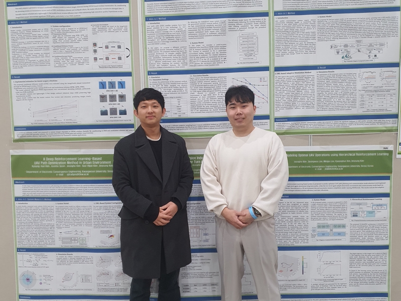 IAAI 종합학술대회 참석 및 우수논문상 수상