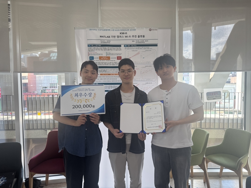 2026 소원 HOPE 창의보조공학 경진대회