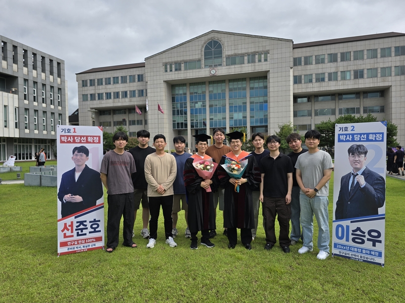 준호, 승우 박사 졸업식