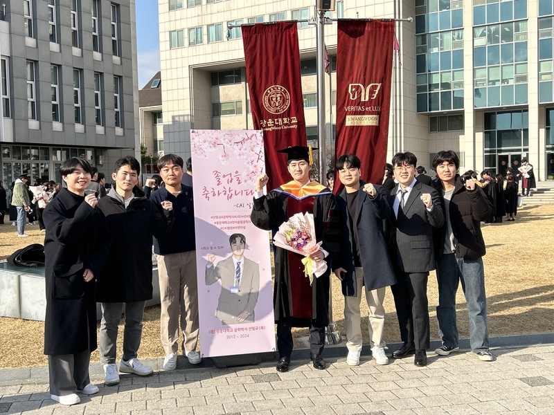 영규 박사 졸업식