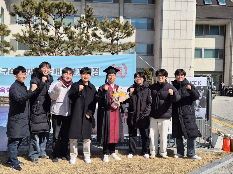 민규 학부 졸업식
