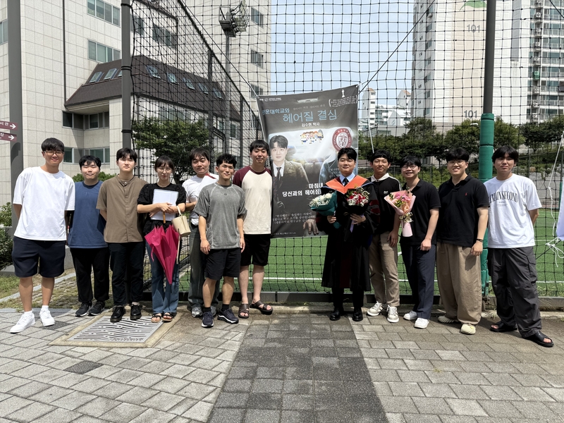 수현 박사 졸업식