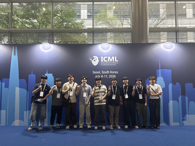 2026 ICML 참여
