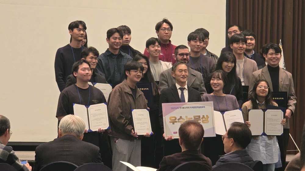 한국통신학회 하계종합학술대회 우수논문상 수상