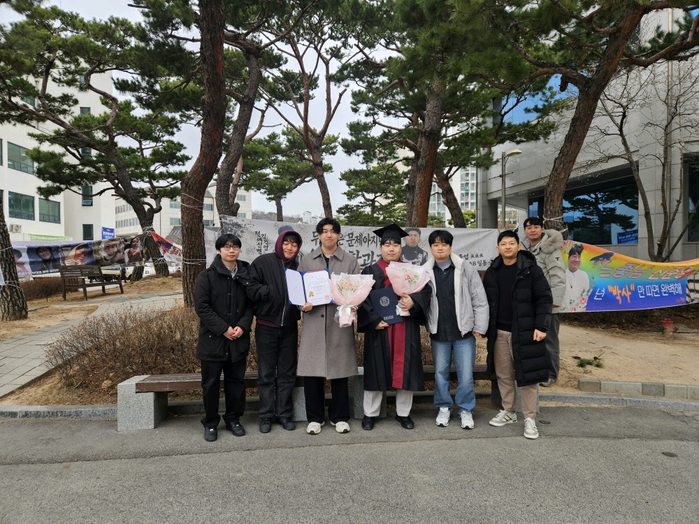 건엽 재호 학부 졸업식