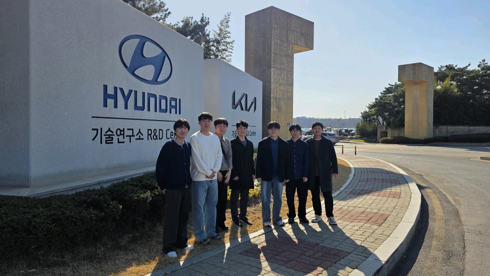 현대자동차 남영연구소 방문