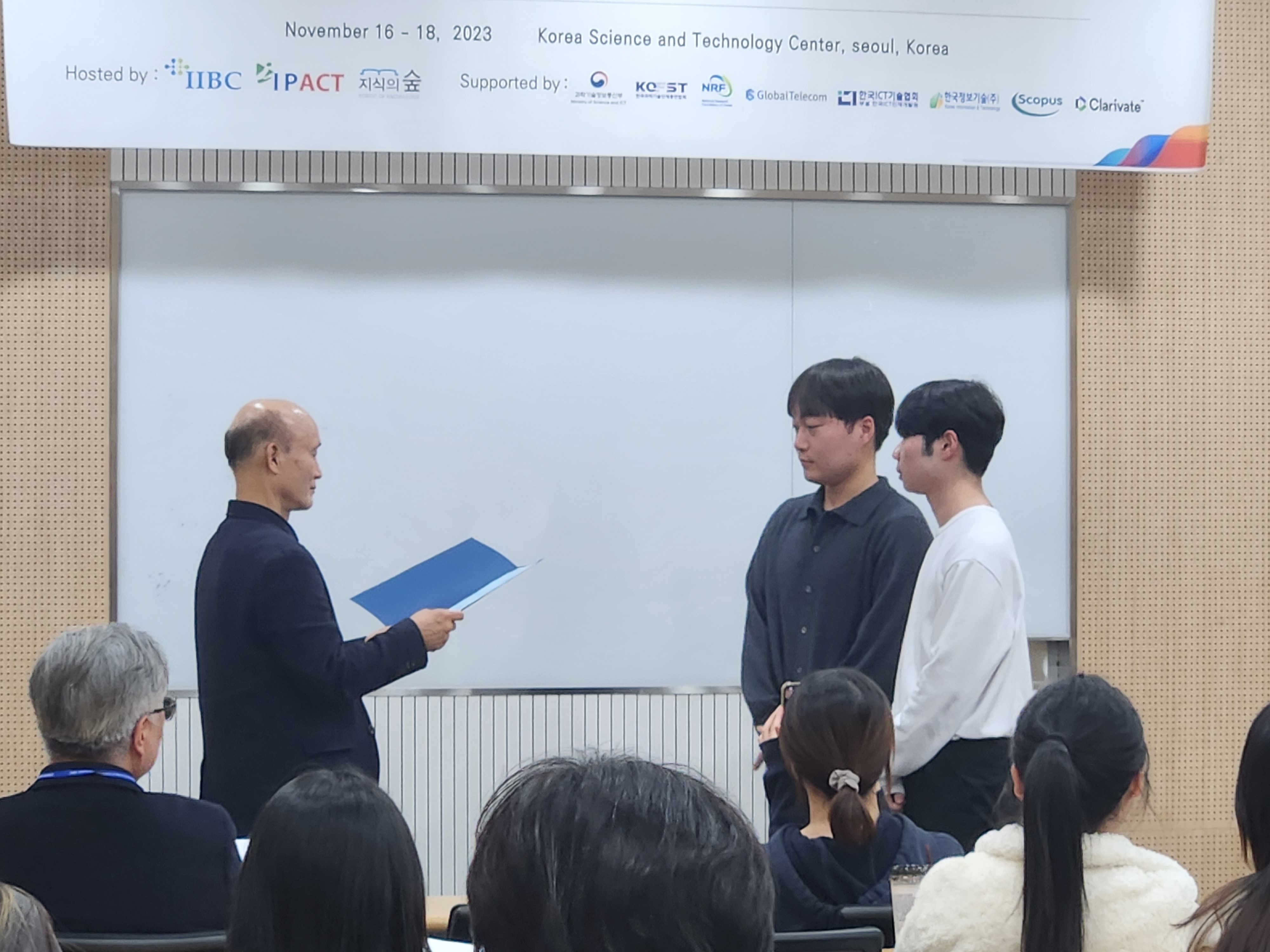 한국인터넷방송통신학회 학술대회 참석 및 우수논문상 수상