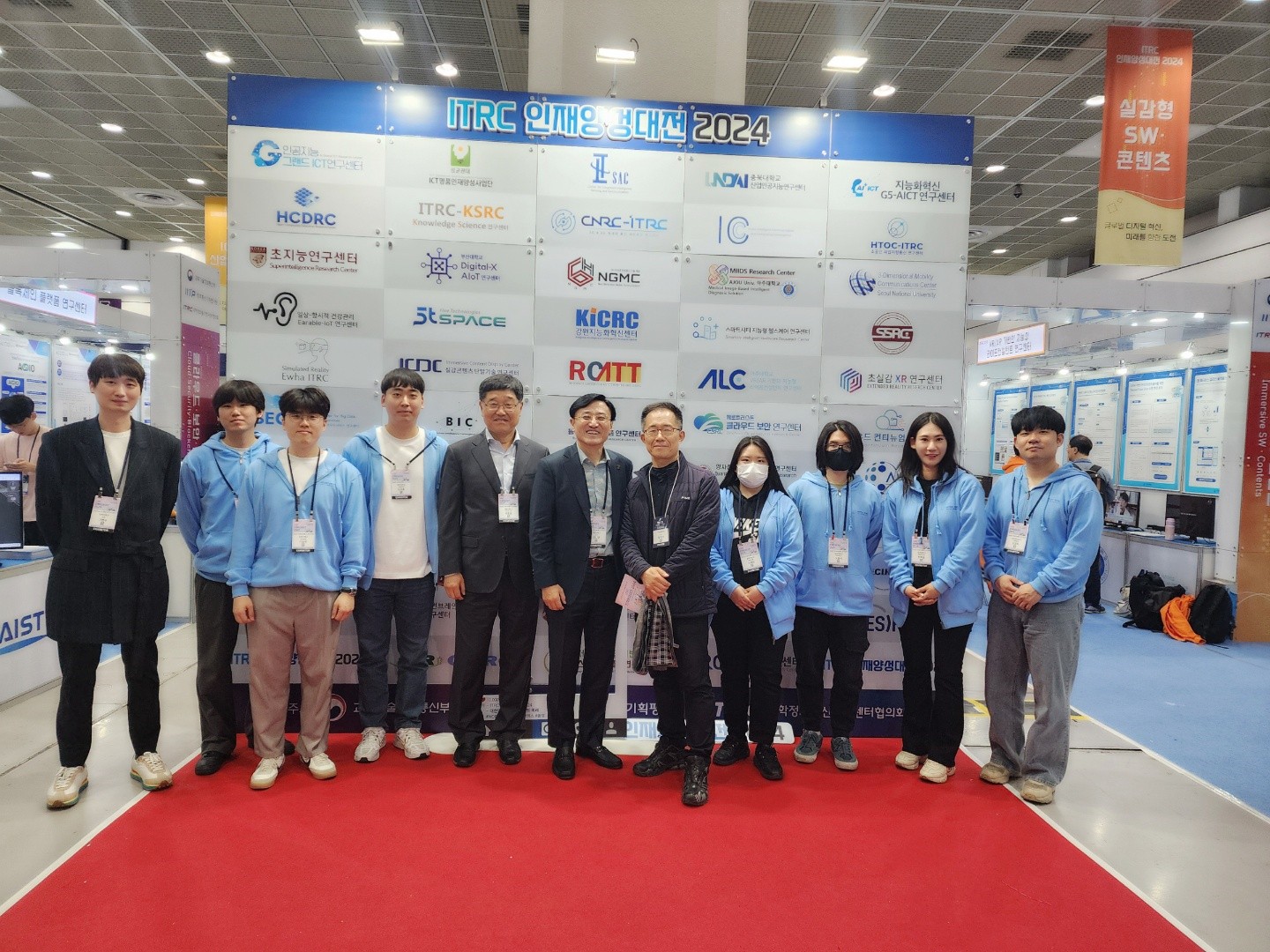 HTOC ITRC 인력양성대전 (COEX)