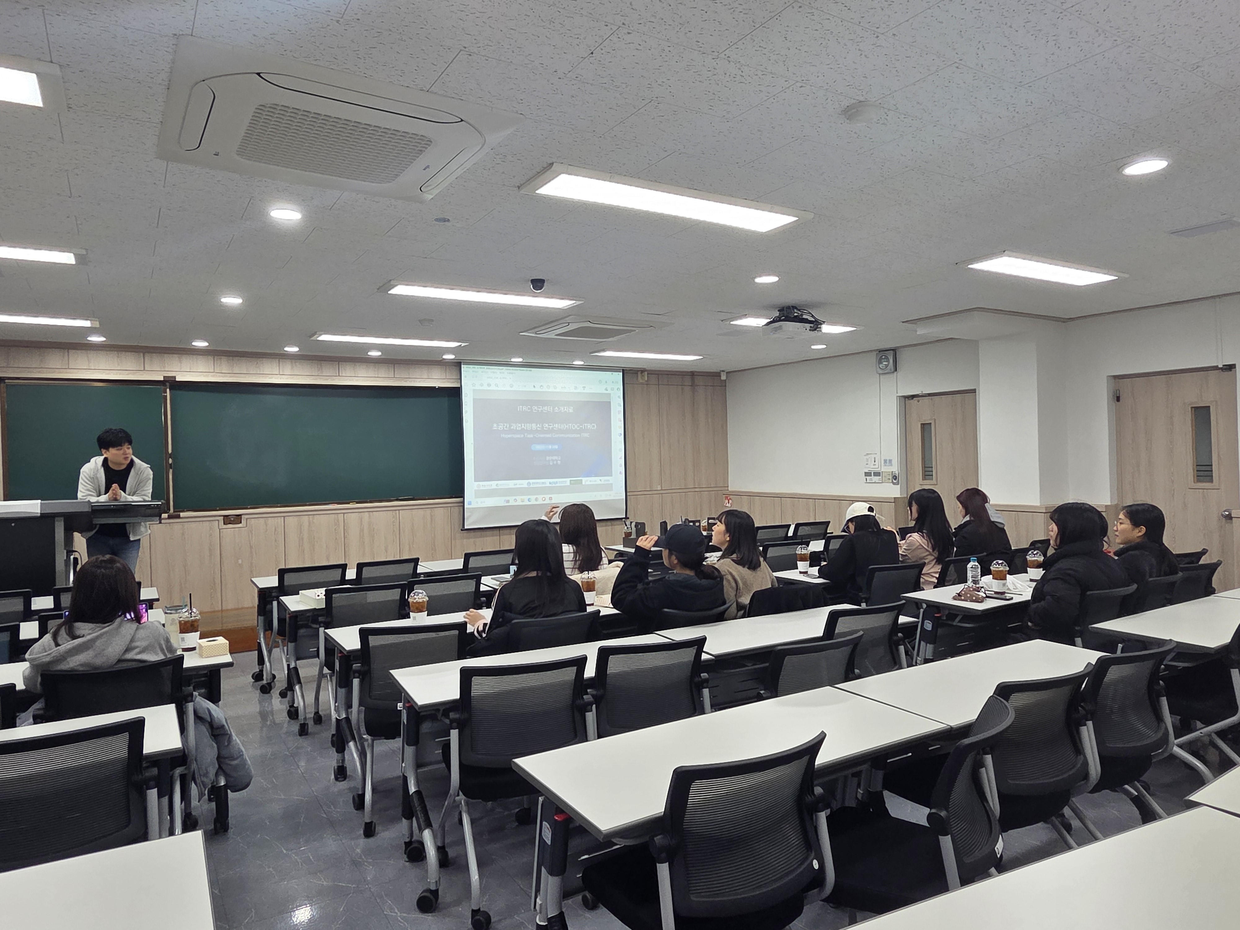 HTOC-ITRC 인재 유치 홍보 세미나