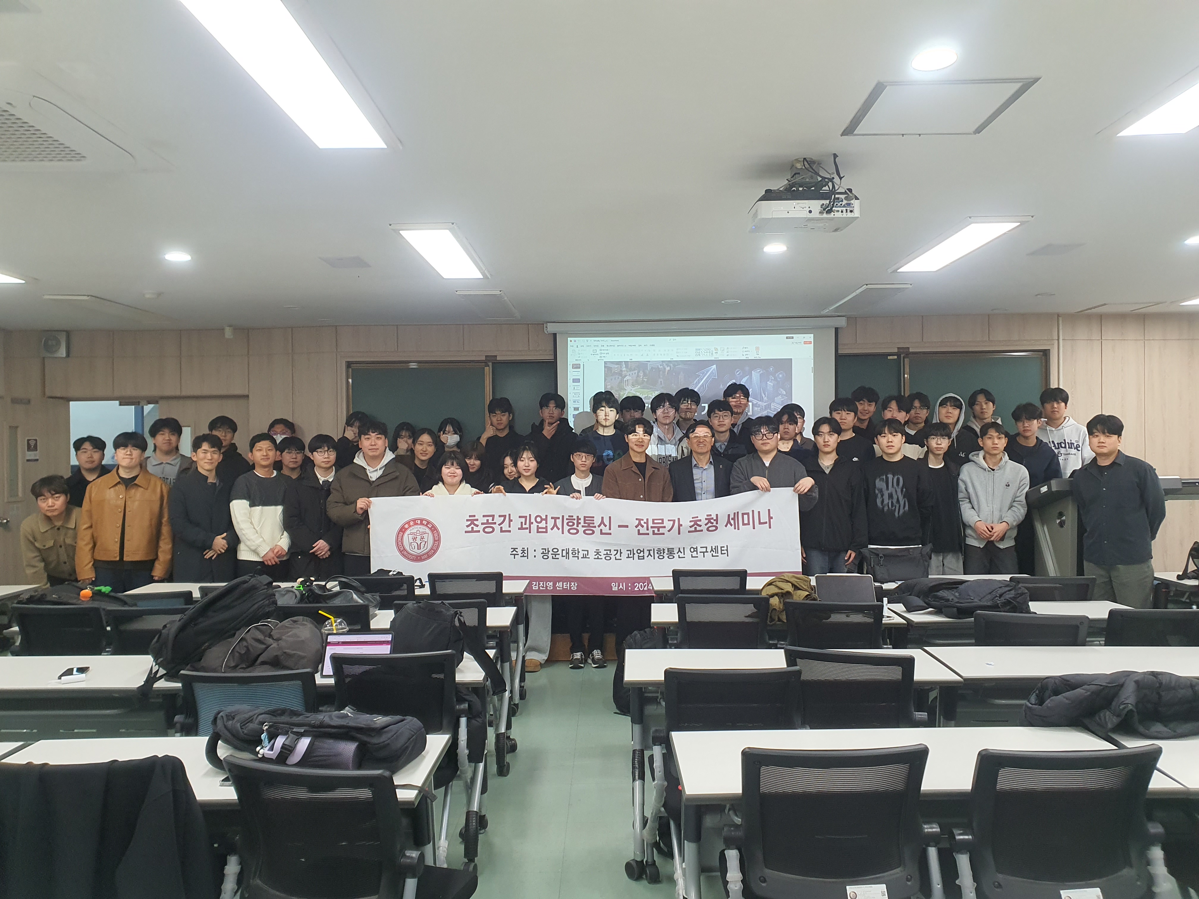 HTOC-ITRC 전문가 초청 세미나 (경찬욱 선배)