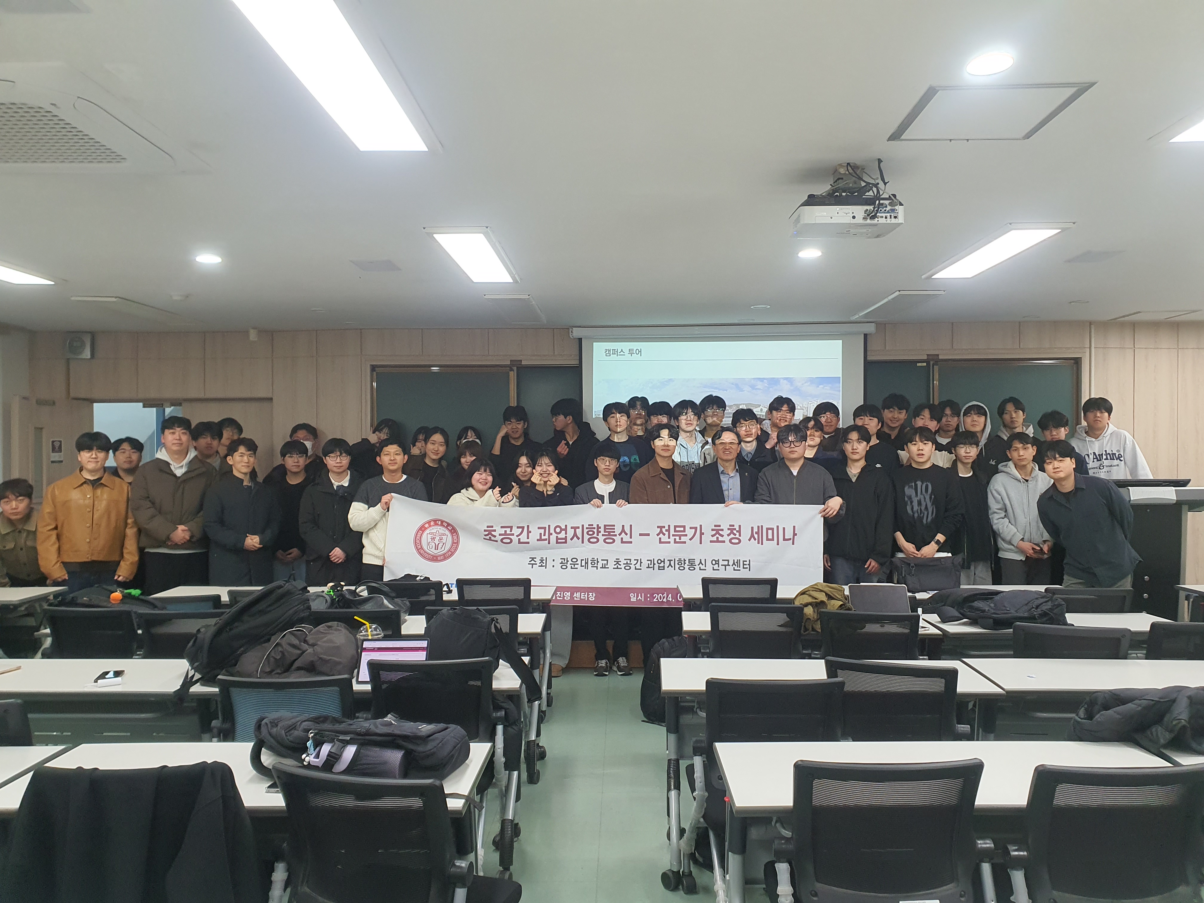 HTOC-ITRC 전문가 초청 세미나 (경찬욱 선배)