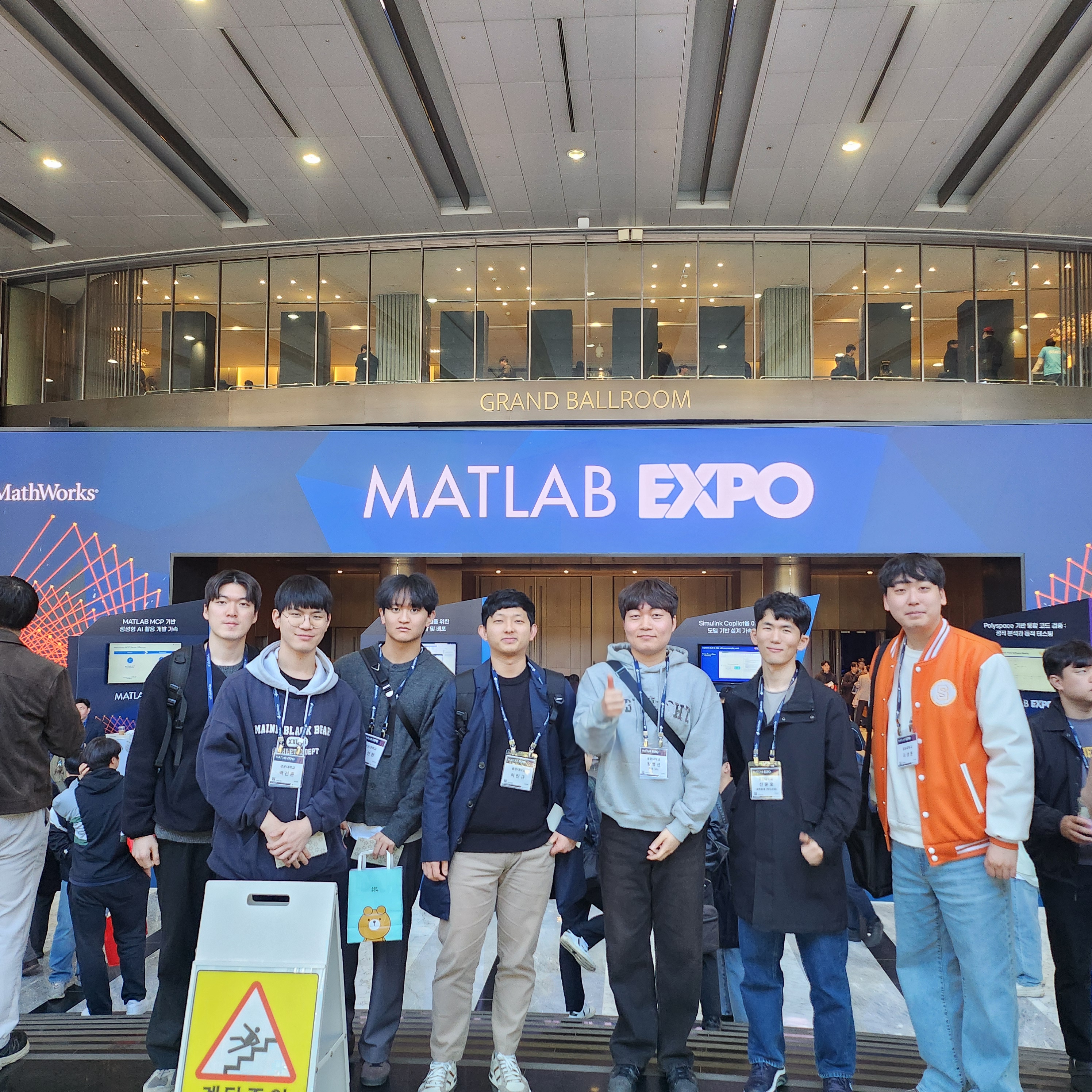 2026 MATLAB EXPO 참석