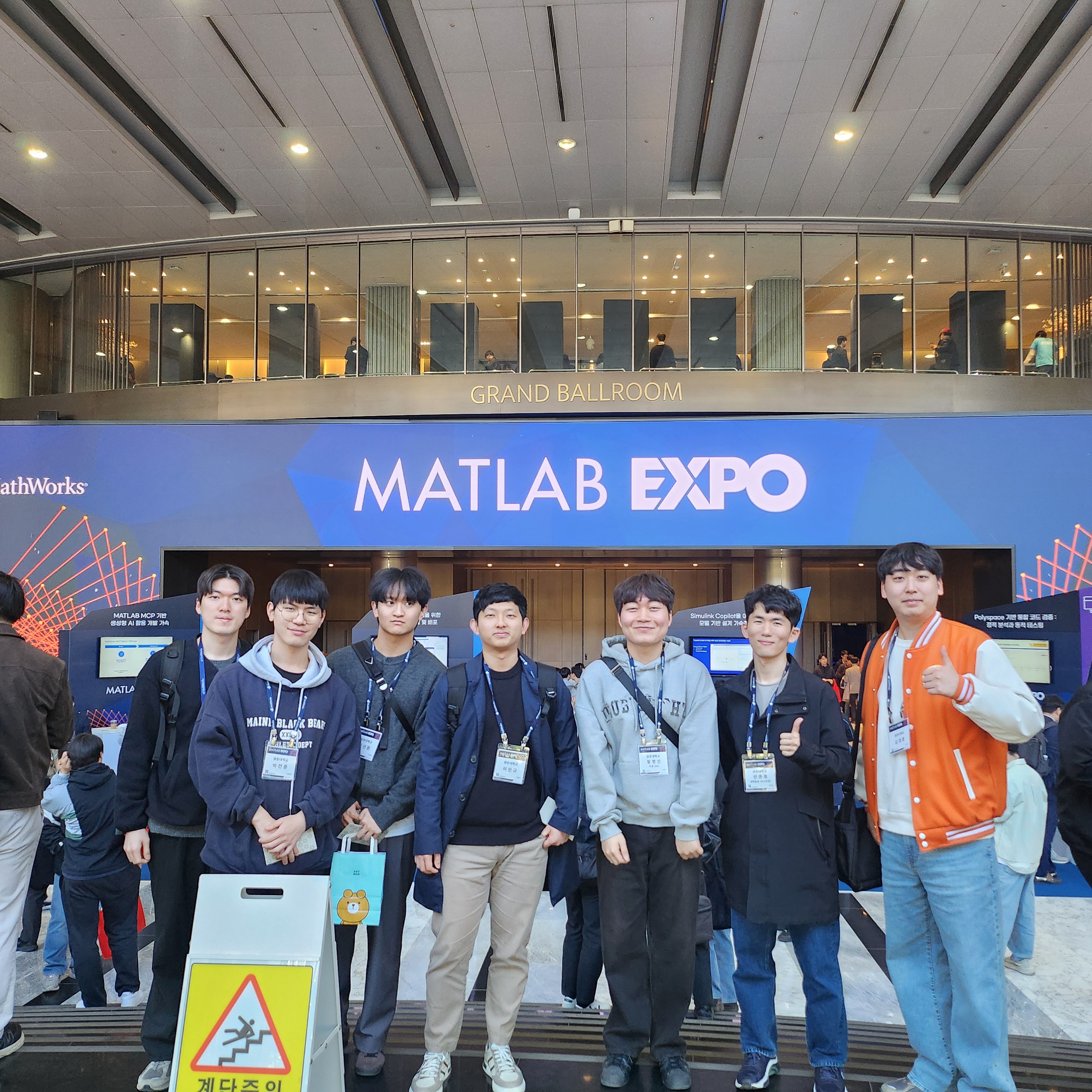2026 MATLAB EXPO 참석