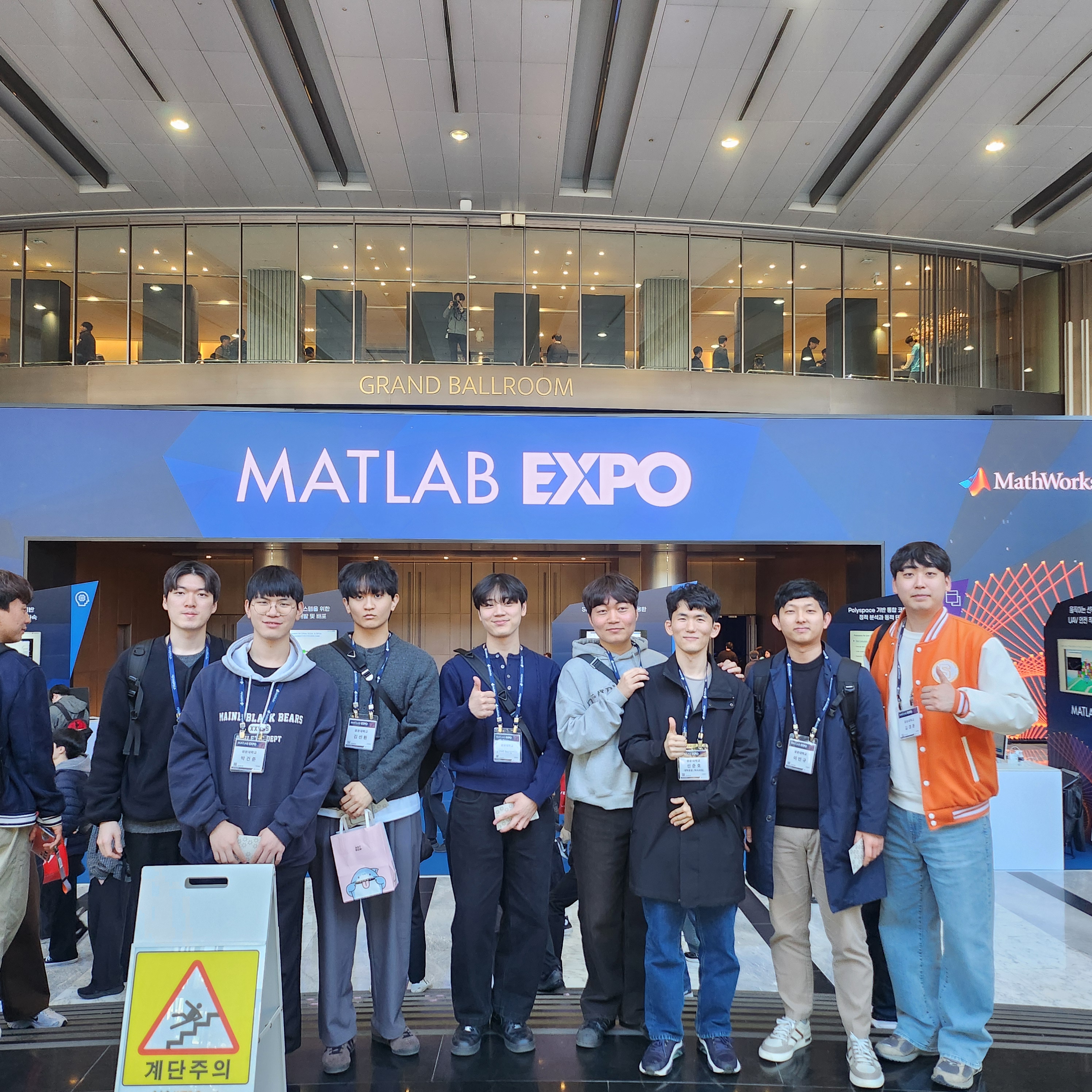 2026 MATLAB EXPO 참석