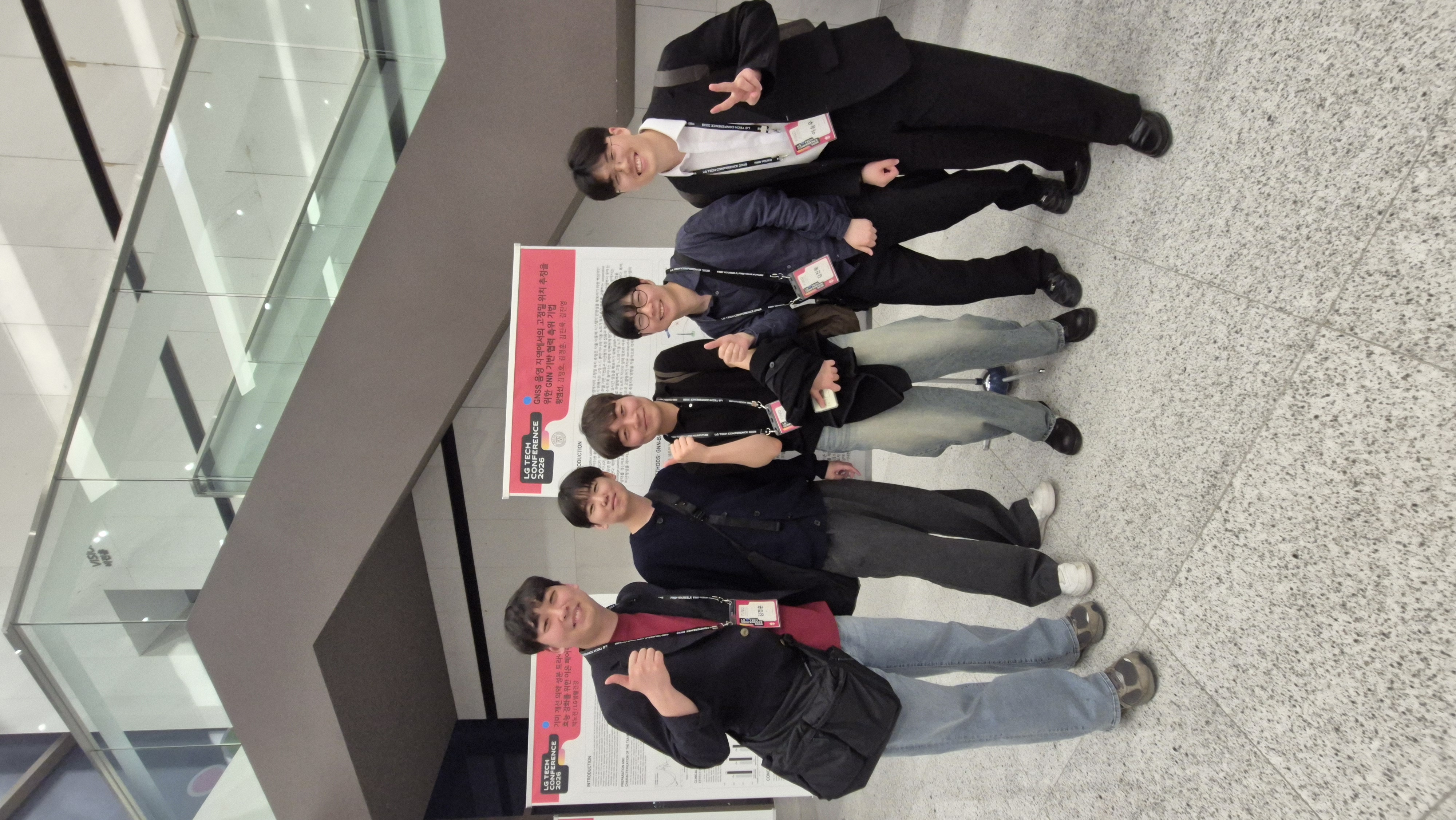 2026 LG Tech Conference