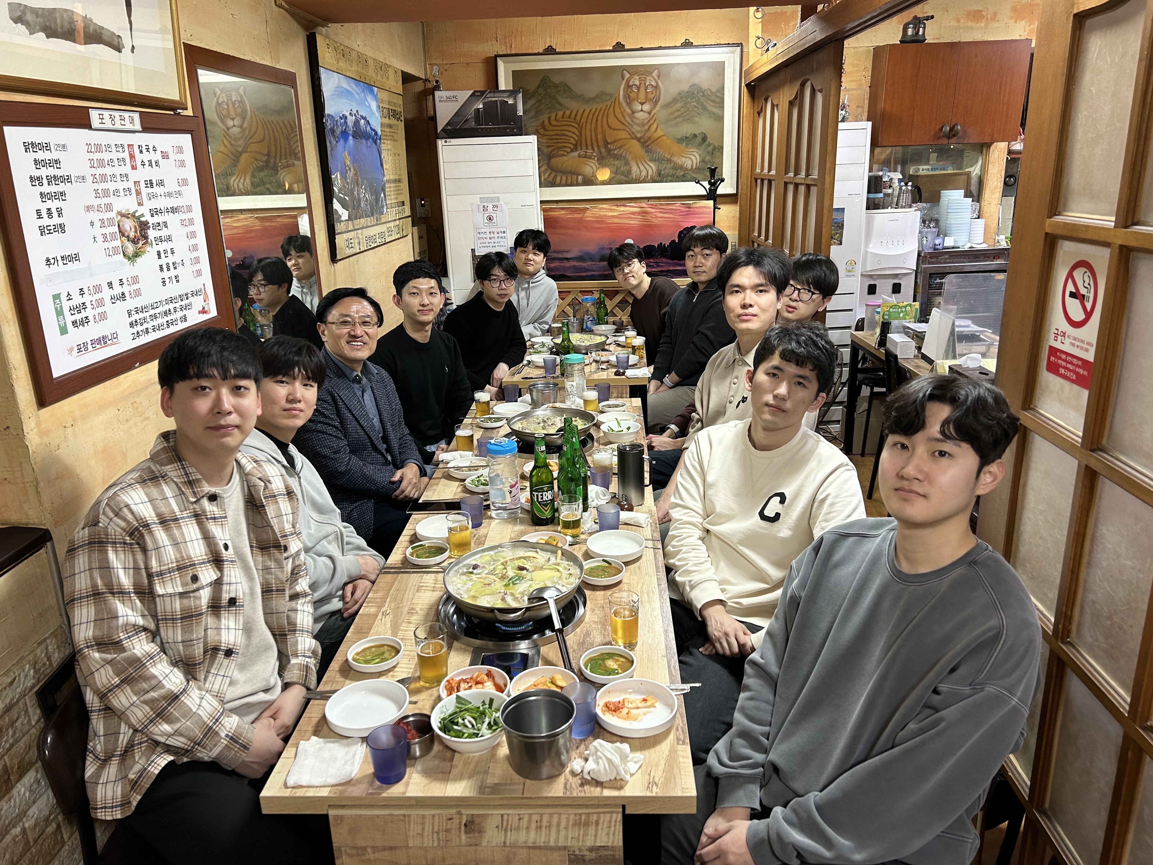 1학기 개강 회식