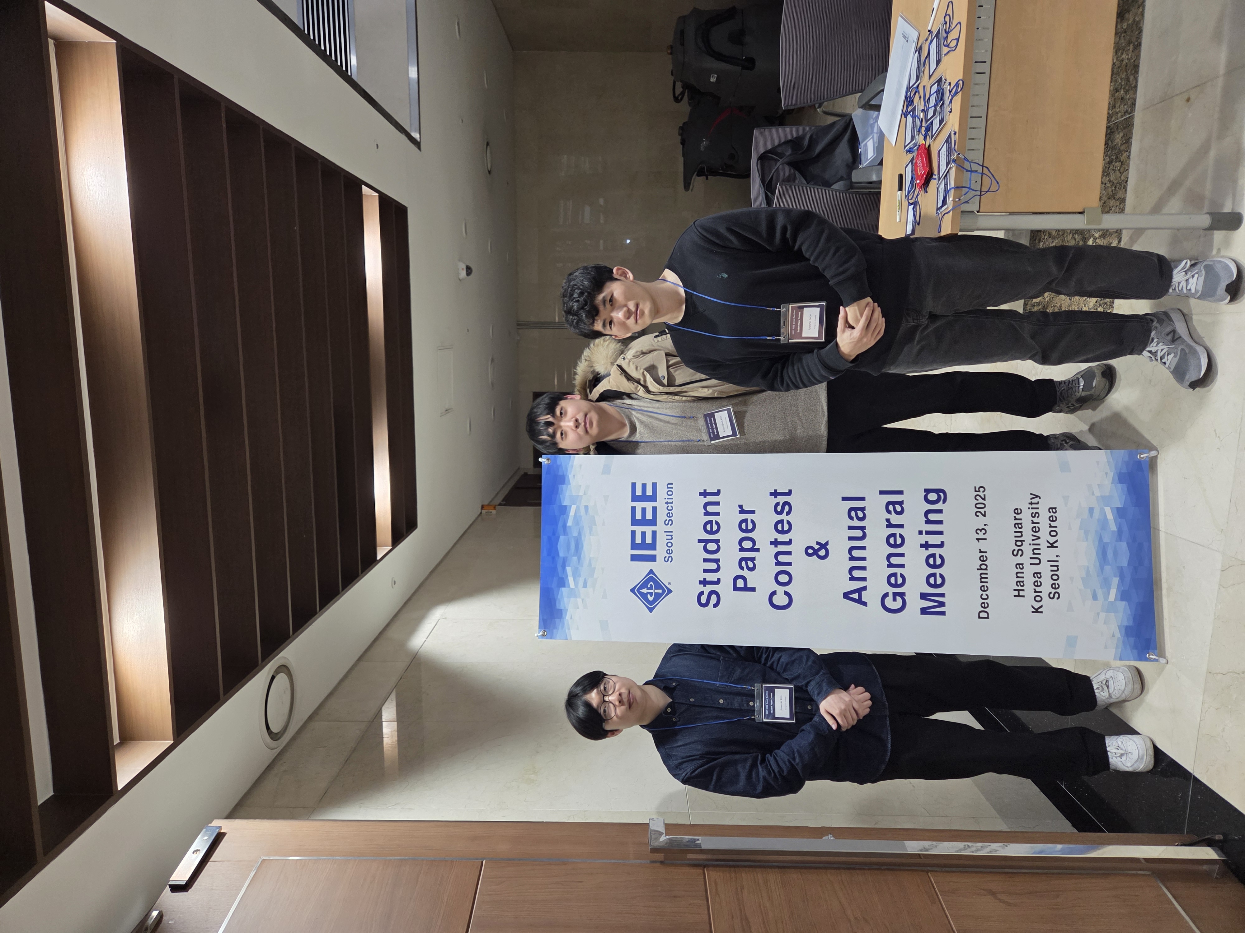 2025 IEEE Student Paper Contest 참석