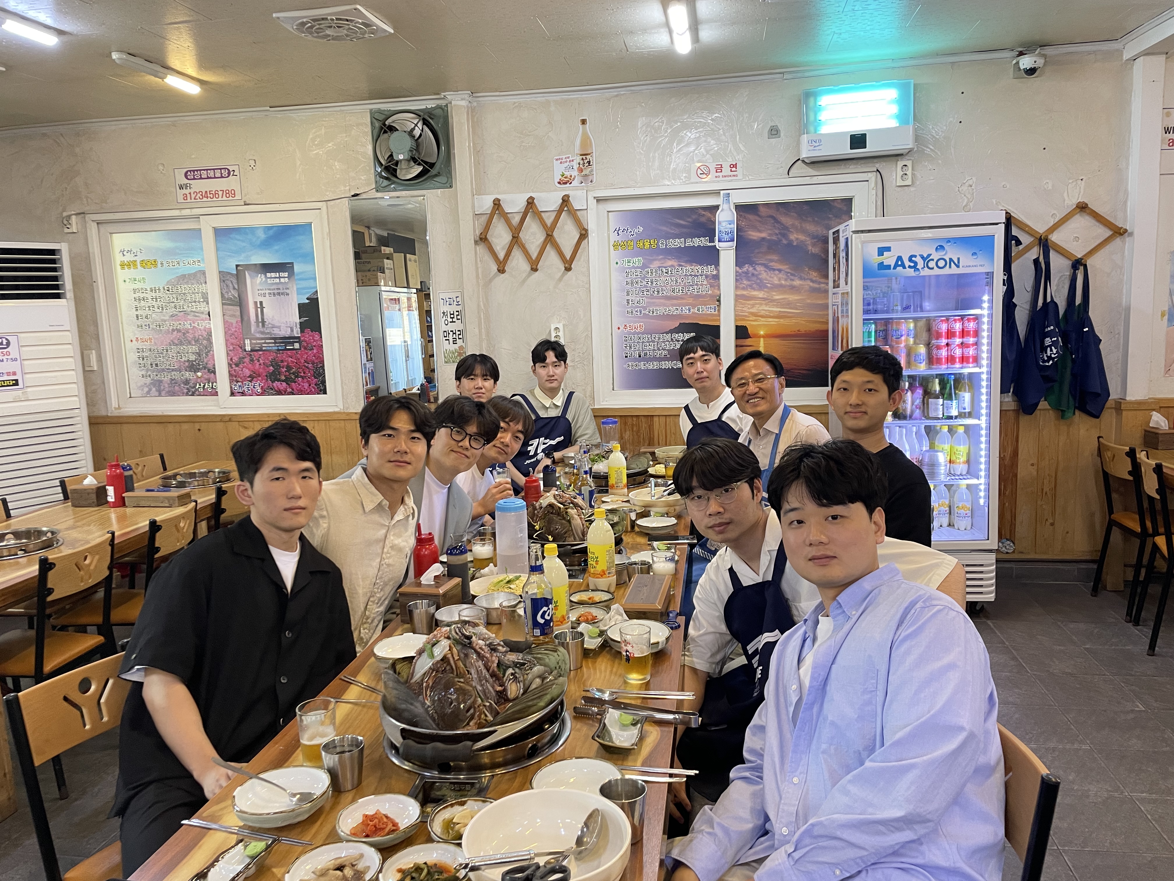 한국통신학회 학술대회(제주)
