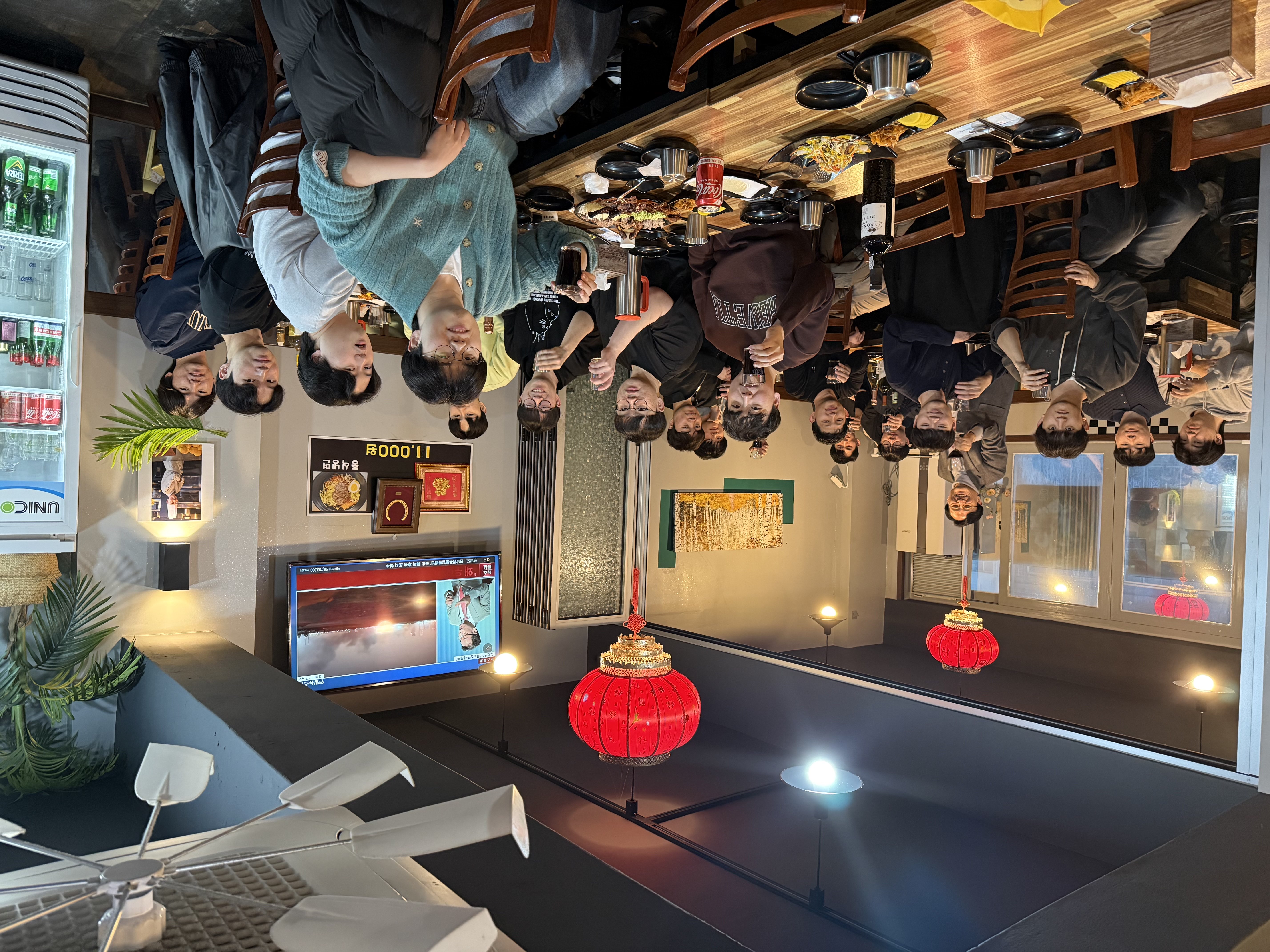 1학기 개강 회식