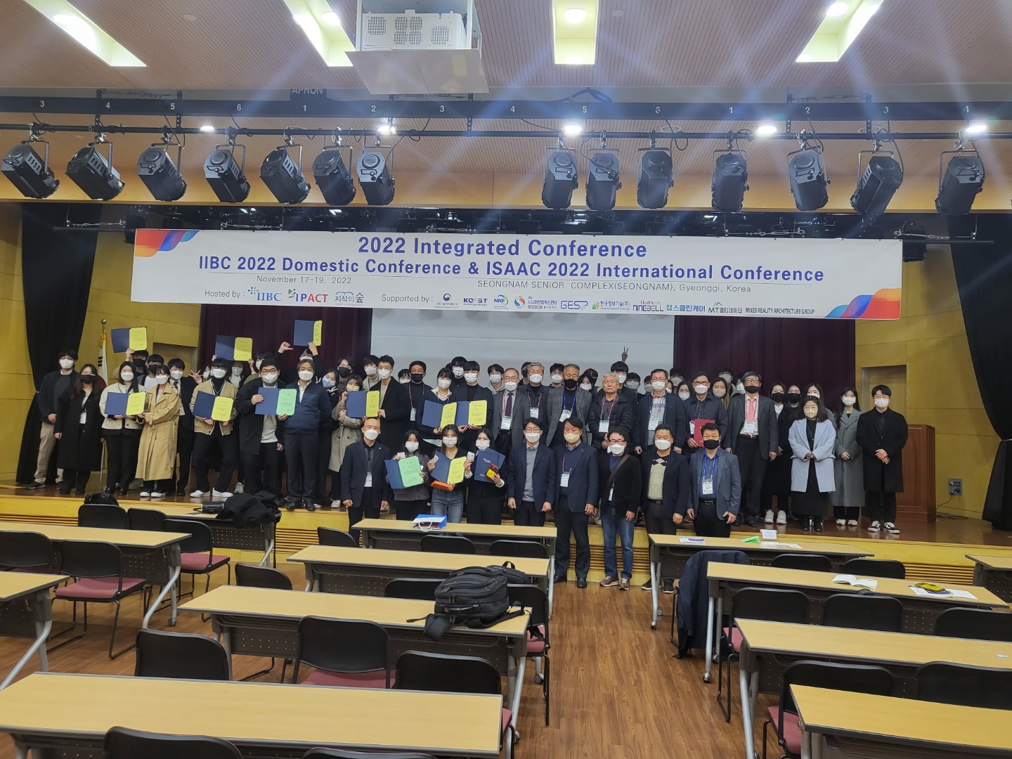 한국인터넷방송통신학회 학술대회 참석 및 우수논문상 수상