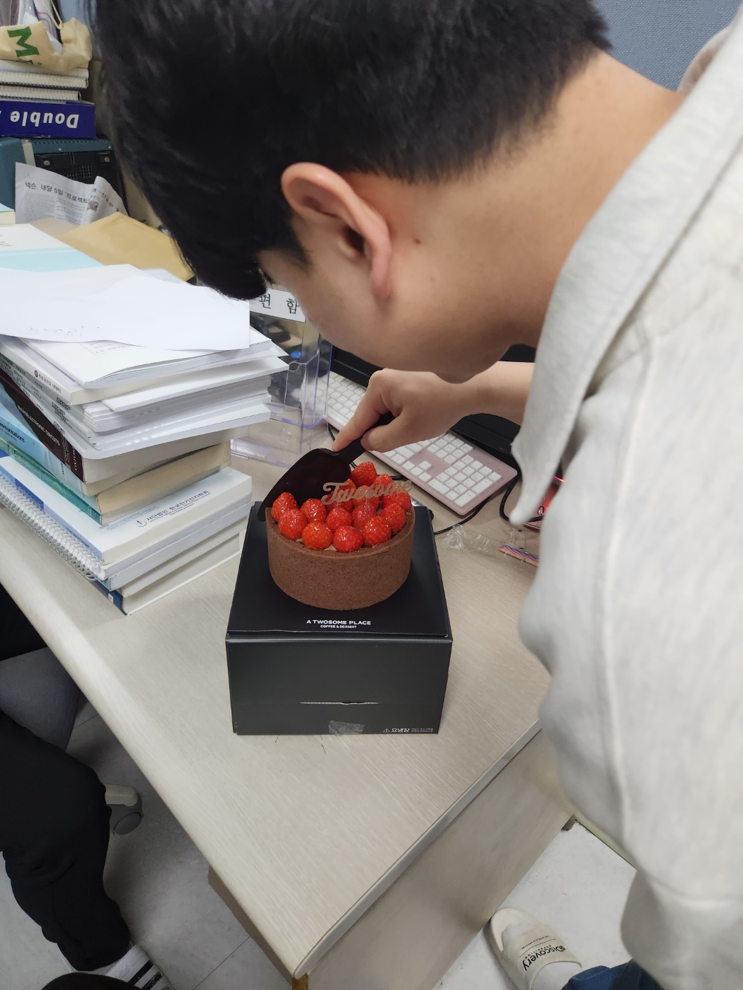 수현 생일