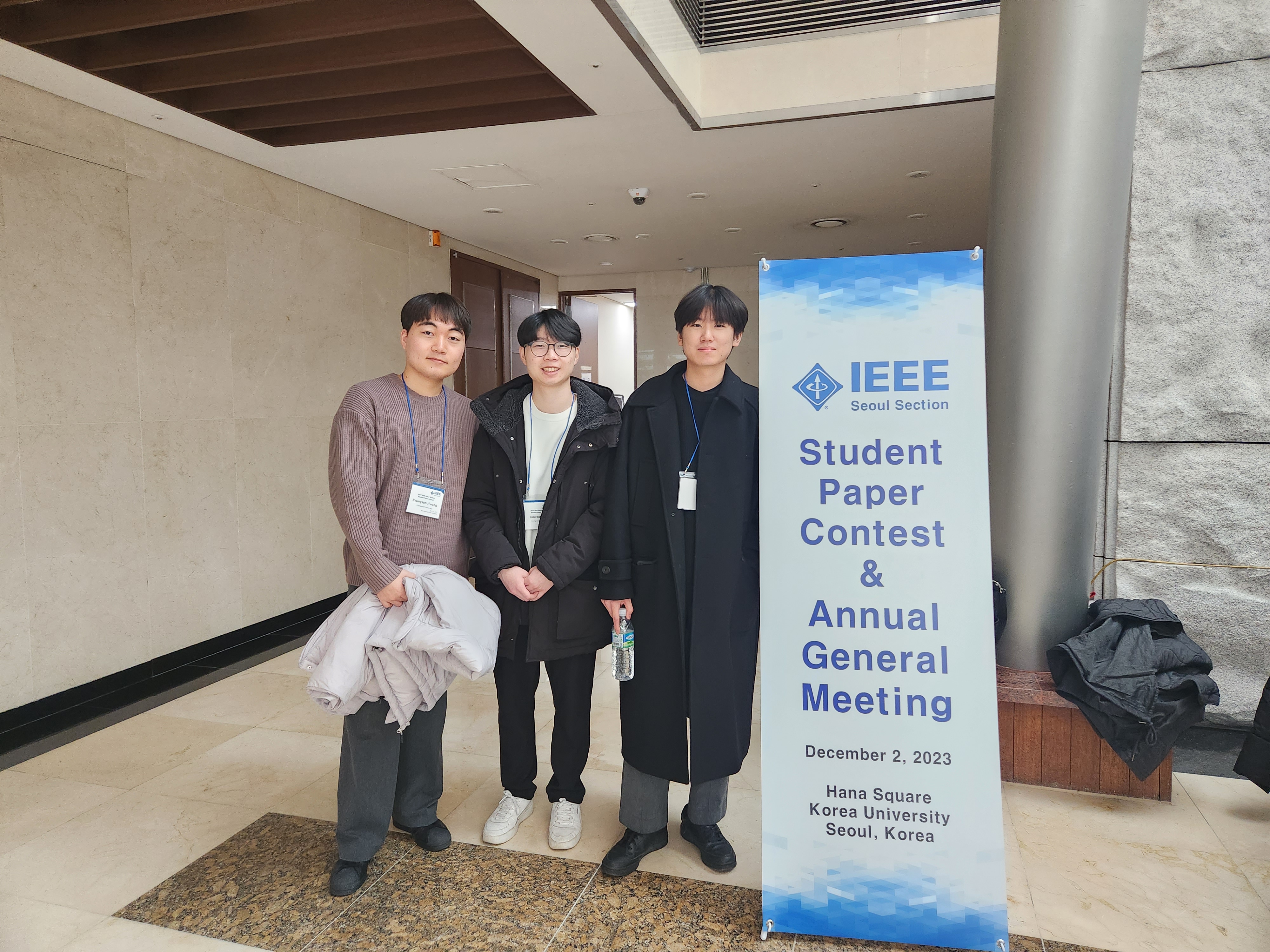 2023 IEEE Student Paper Contest 참석 및 우수논문상 수상