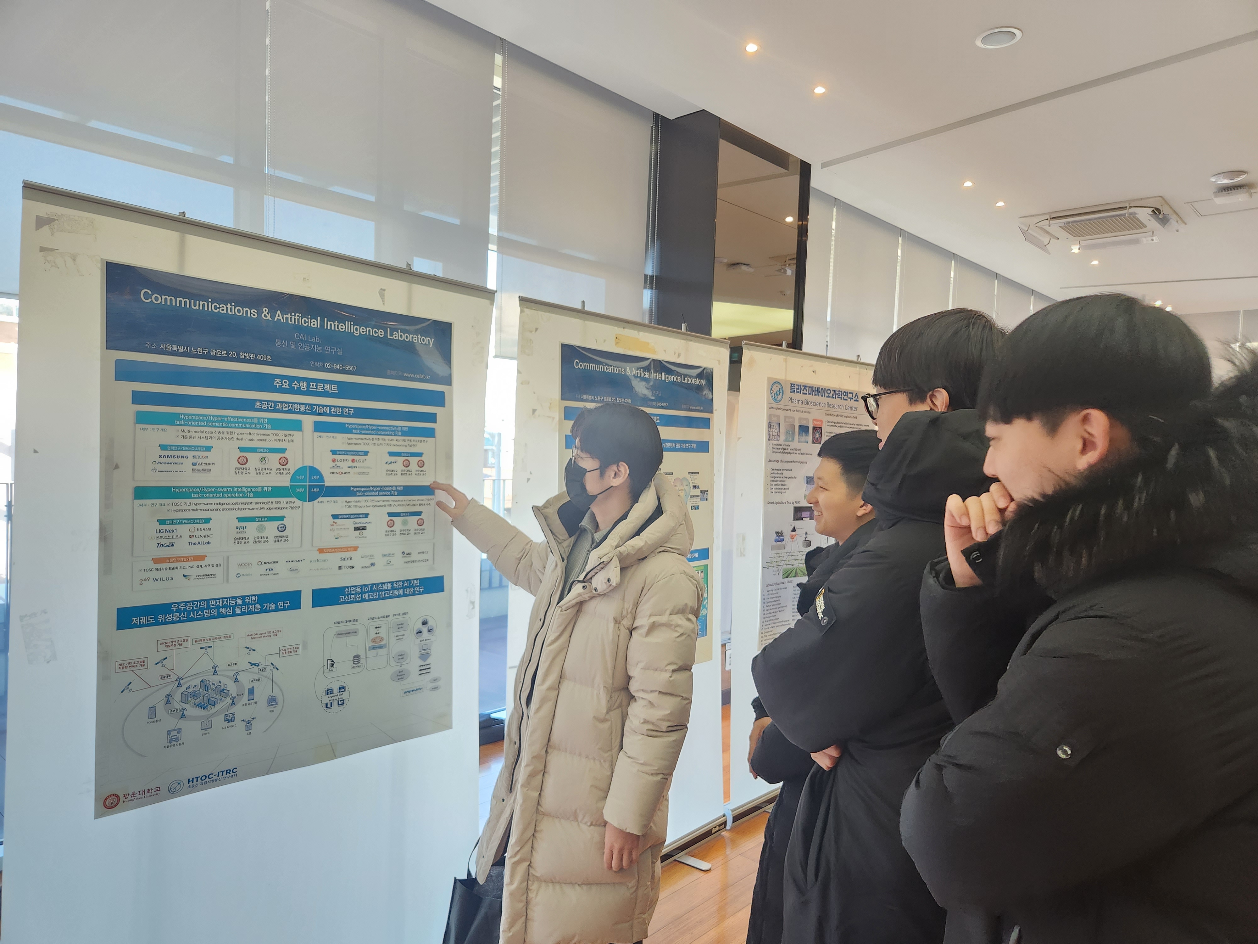 광운대학교 대학원 Lab Tour