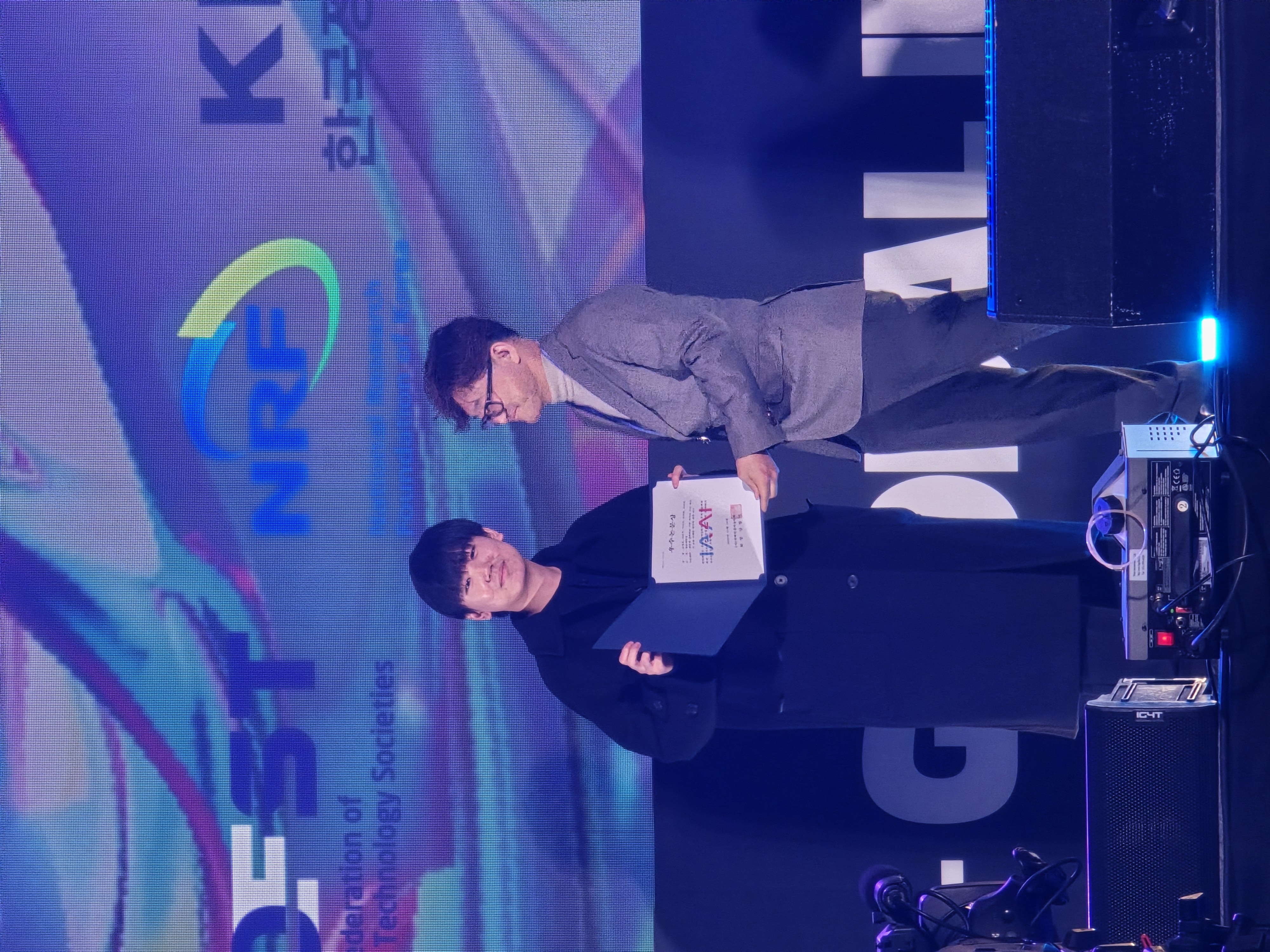 IAAI 종합학술대회 참석 및 우수논문상 수상