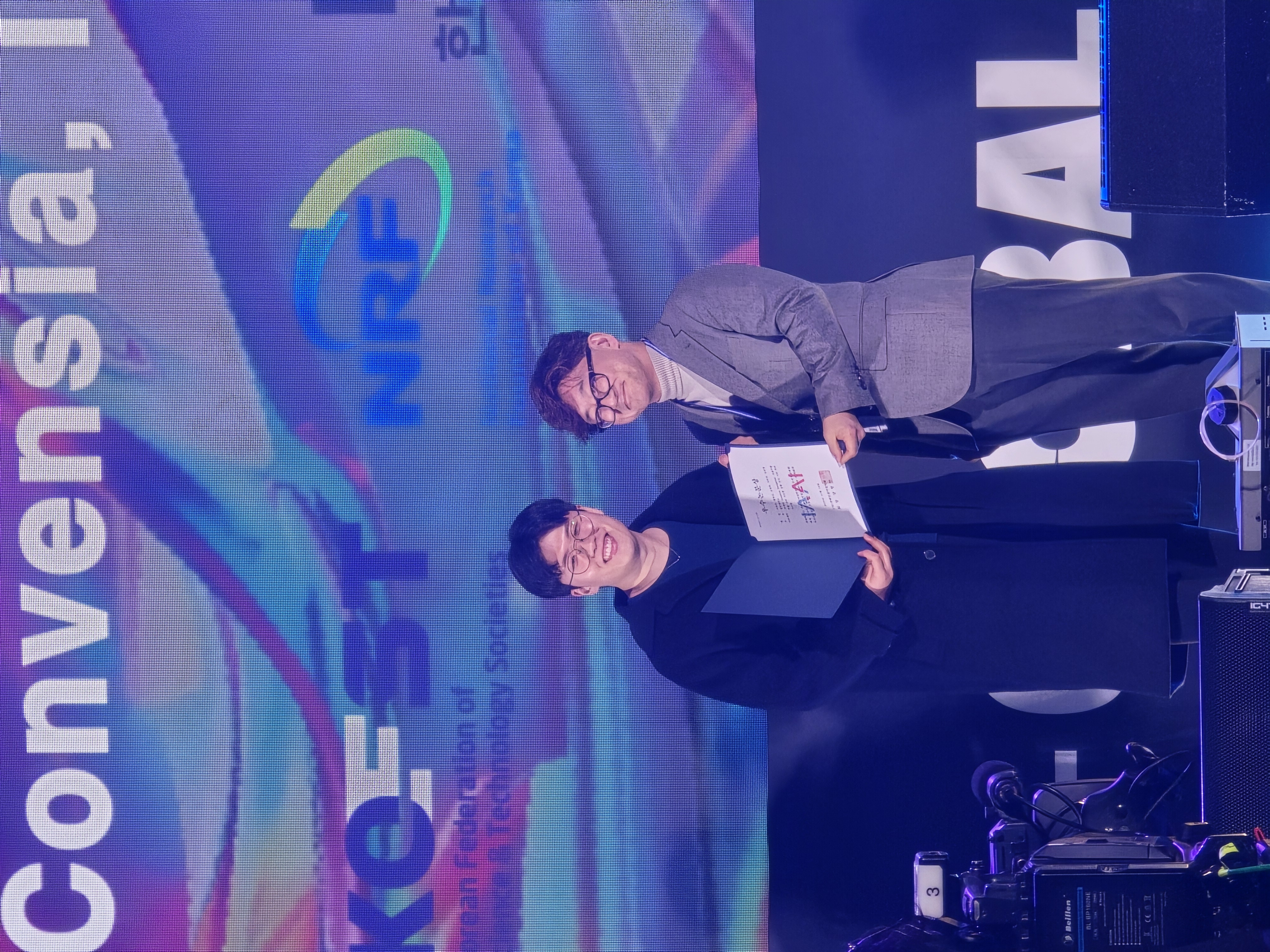 IAAI 종합학술대회 참석 및 우수논문상 수상