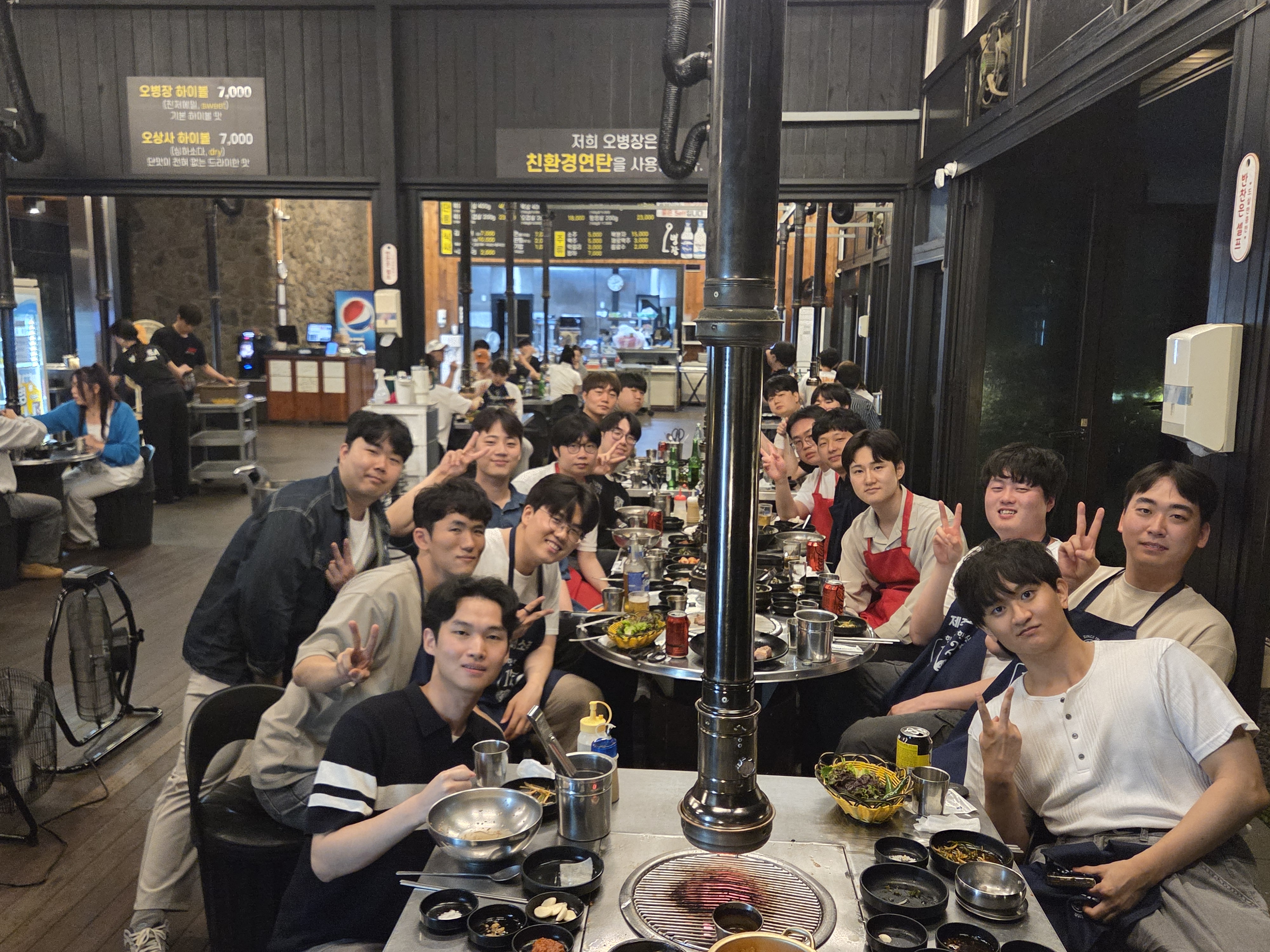 한국통신학회 학술대회 (제주)