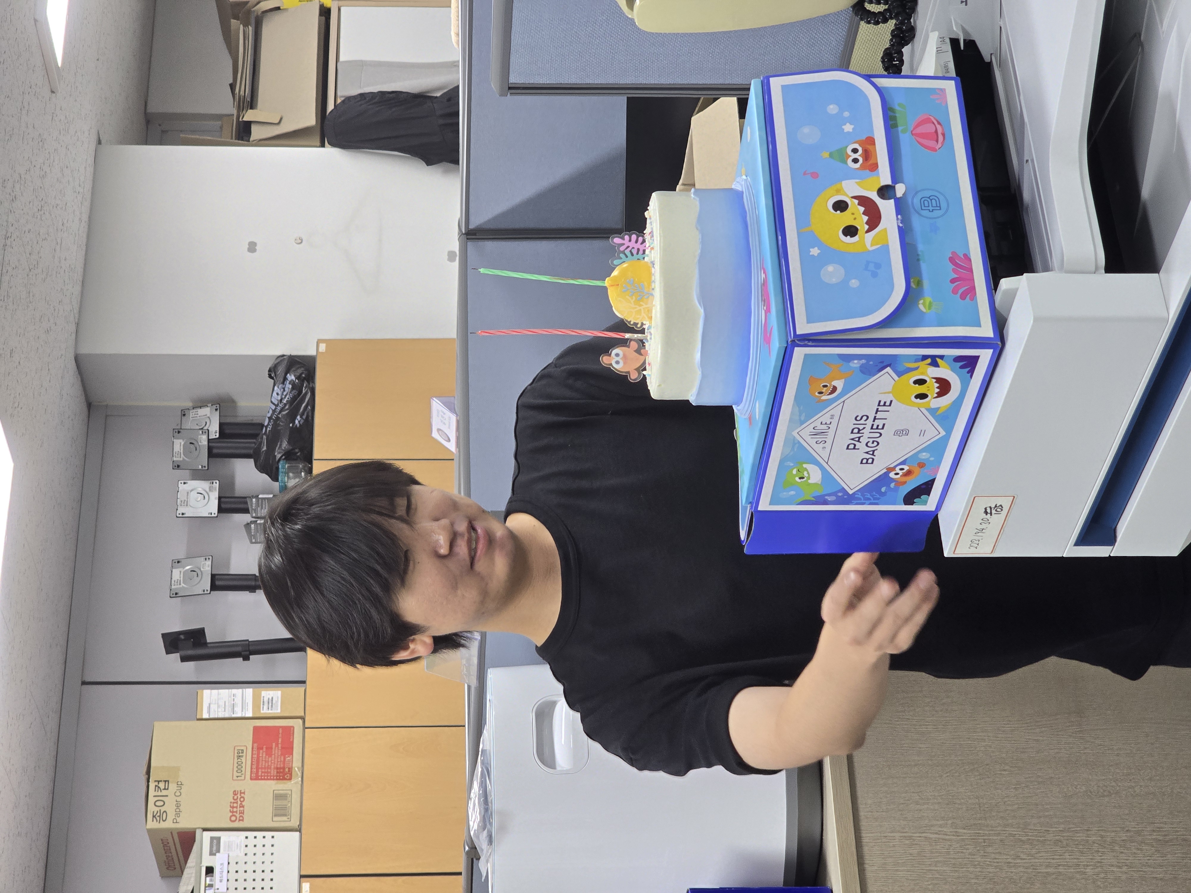 정호 생일