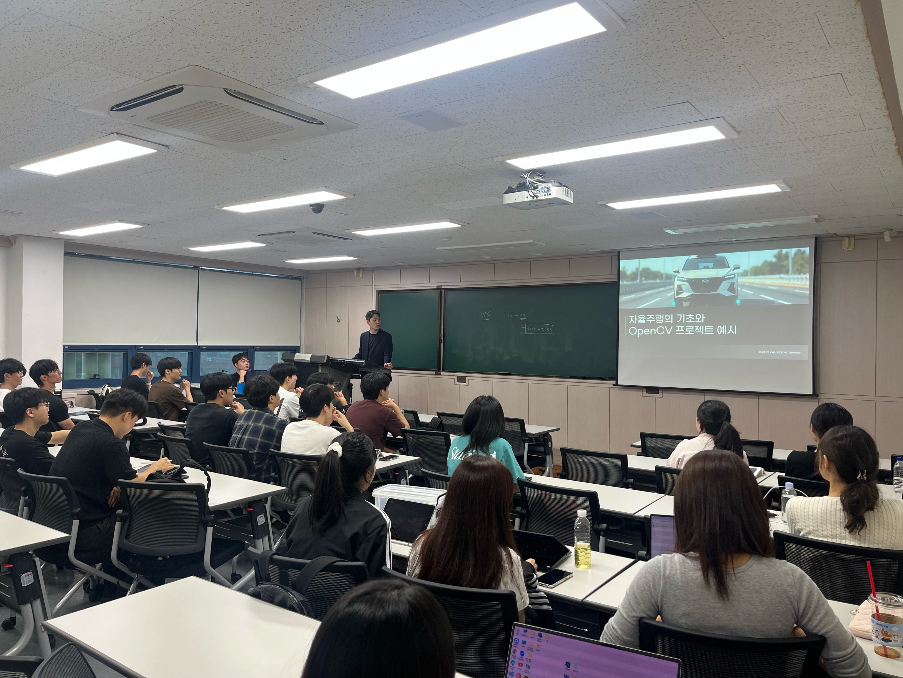 HTOC-ITRC 고급인재 유치를 위한 홍보 세미나