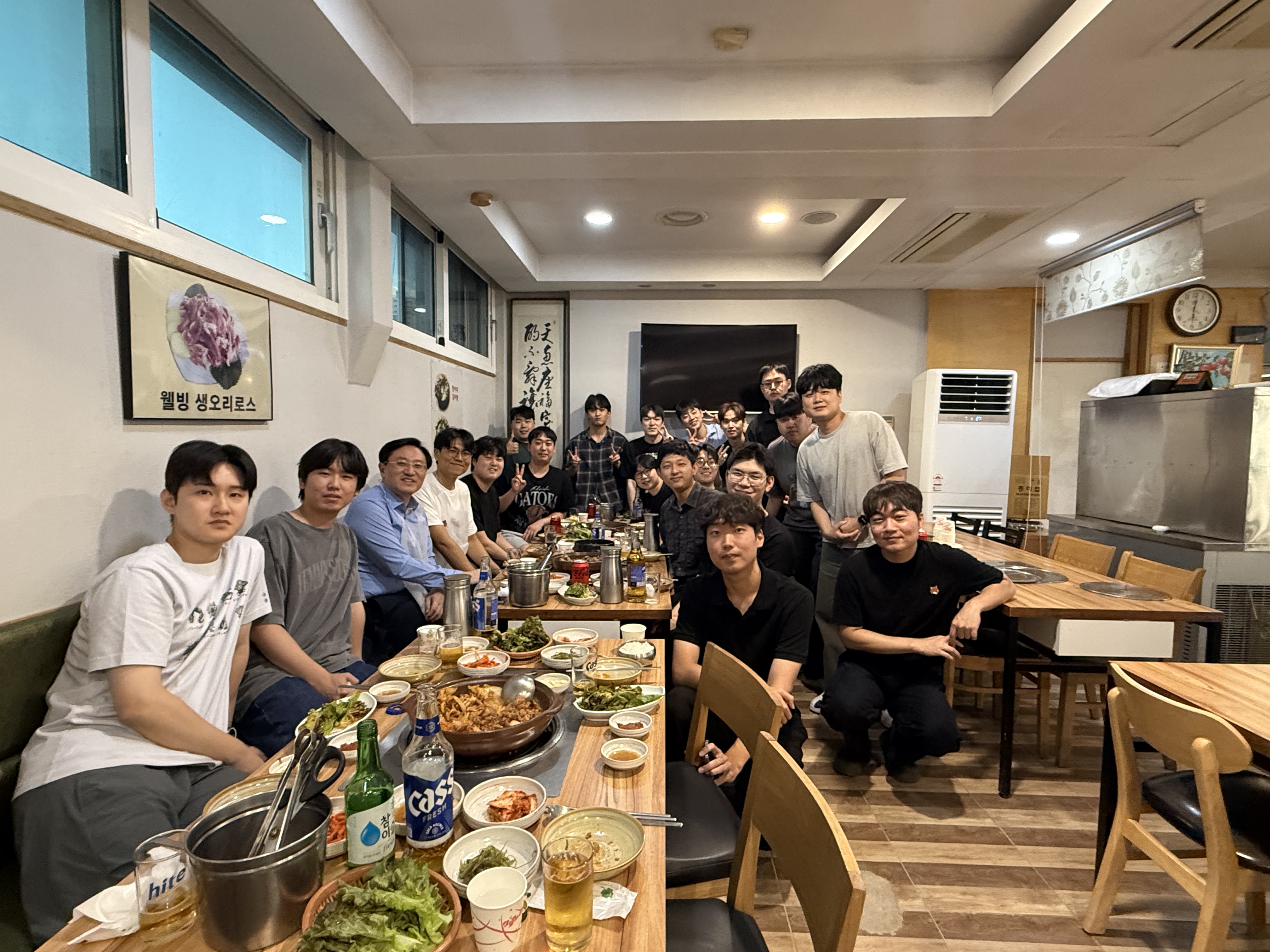 2학기 개강 회식
