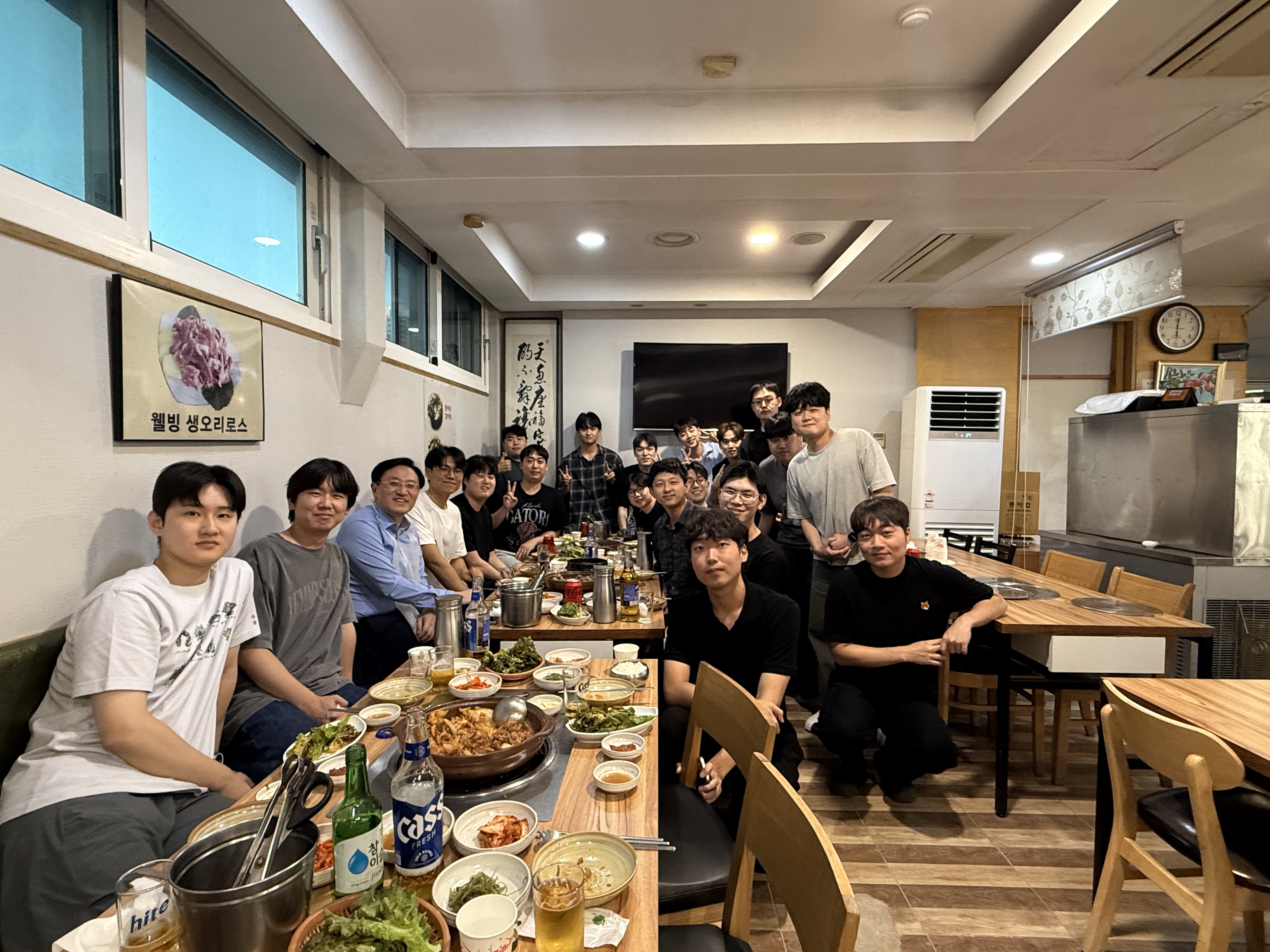 2학기 개강 회식