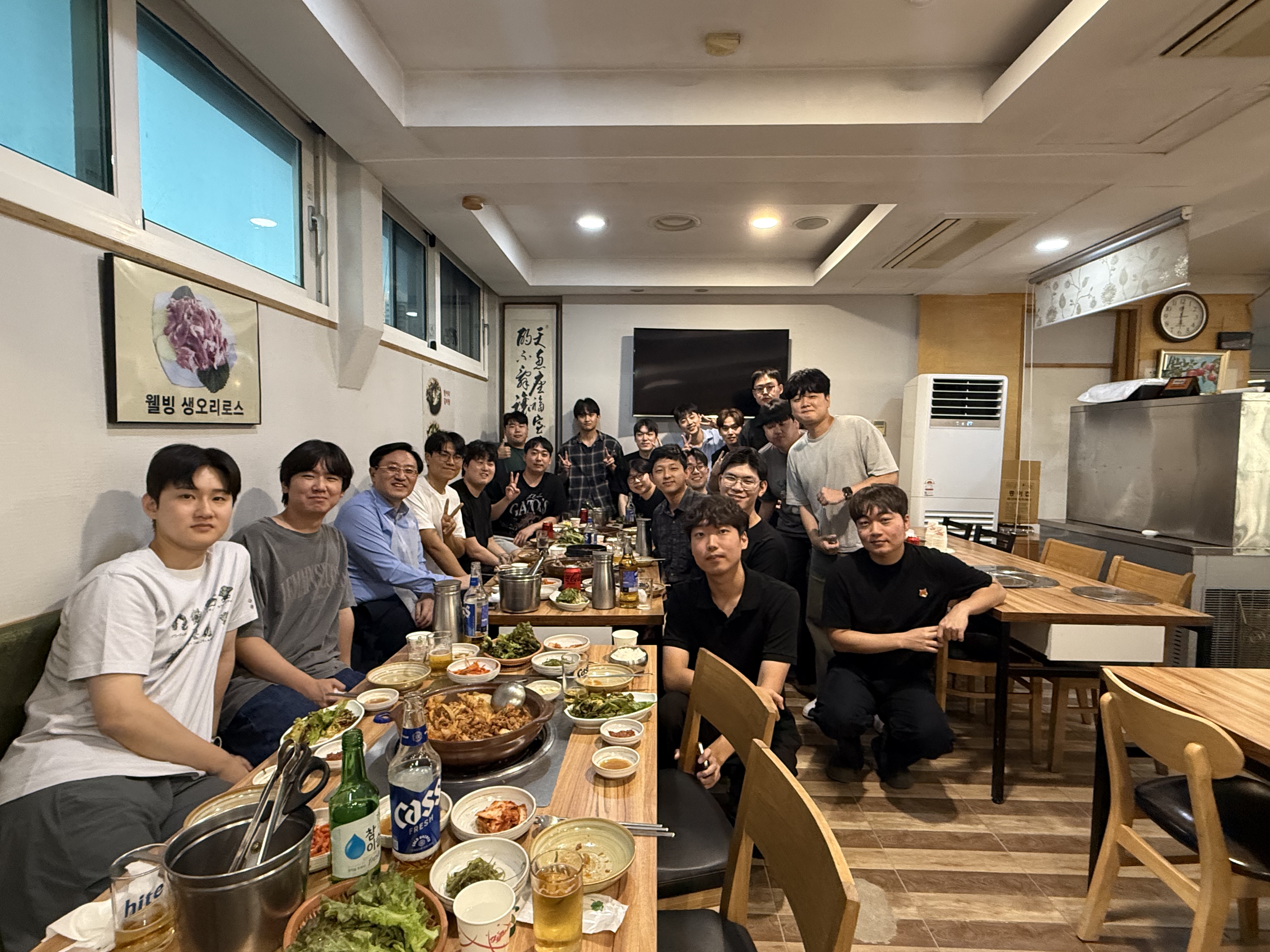 2학기 개강 회식